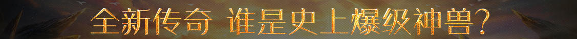 環球焦點
